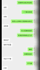 [原创]认识不久的处女女大